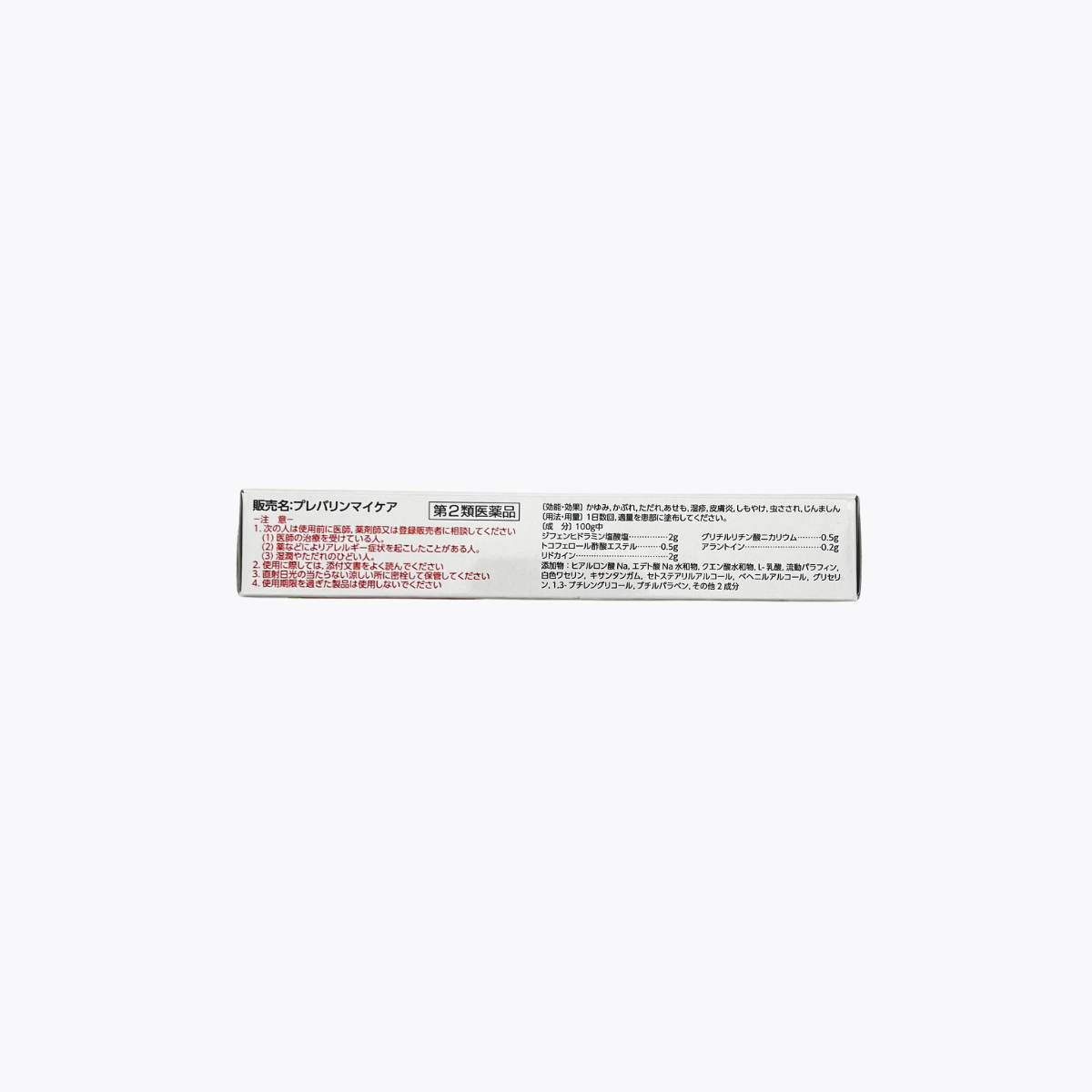 【第2類醫藥品】Zeria新藥 Prevalin MyCare 止癢抗過敏軟膏 18g
