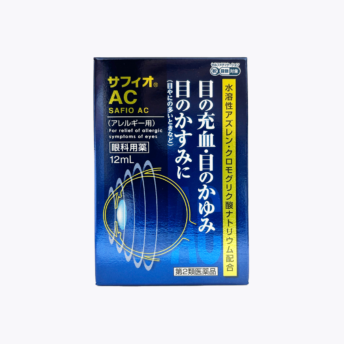 【第2類醫藥品】ZERIA新藥  SafioAC 抗過敏眼藥水 12ml