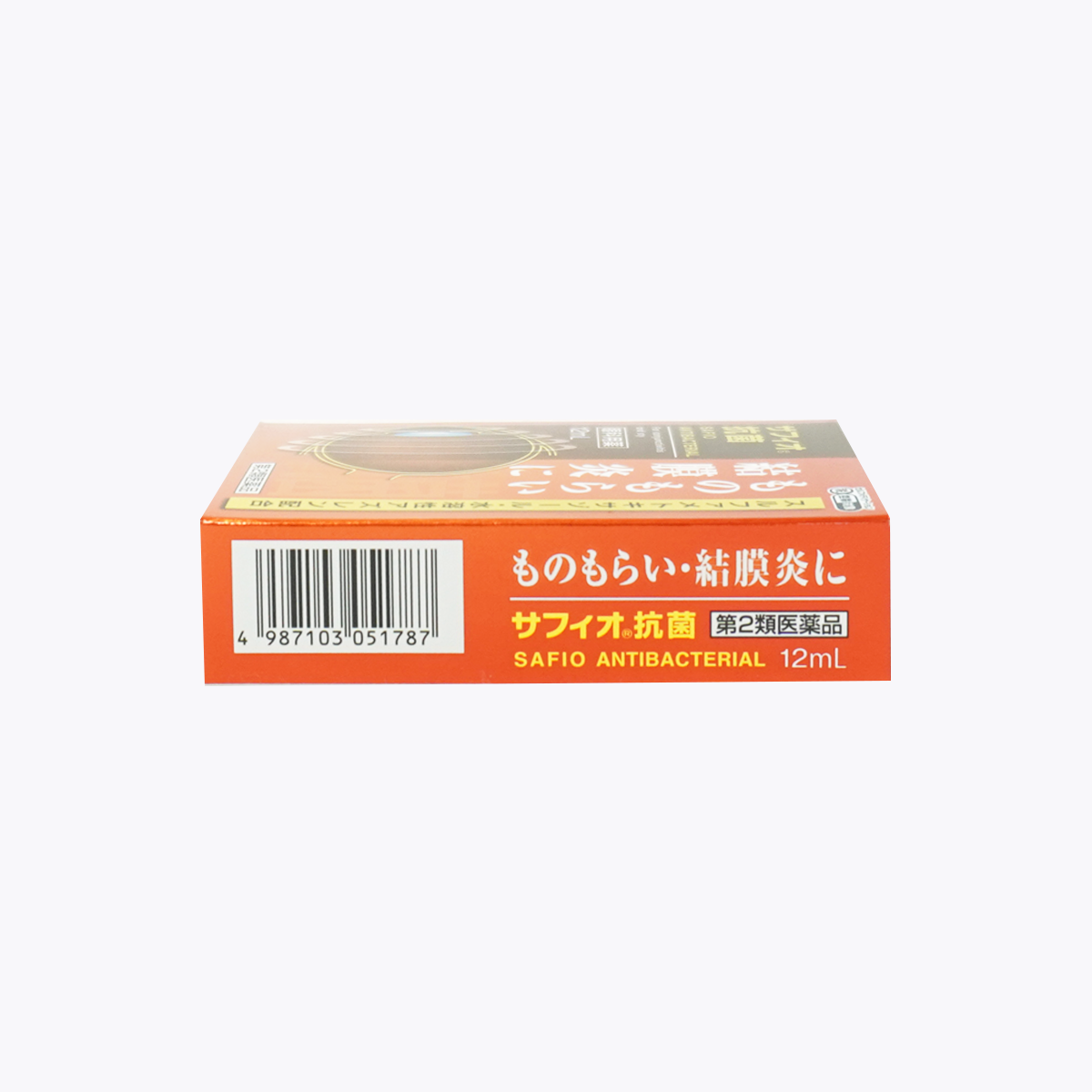 【第2類醫藥品】Zeria新藥 Safio Antibacterial 抗菌結膜炎眼藥水 12ml