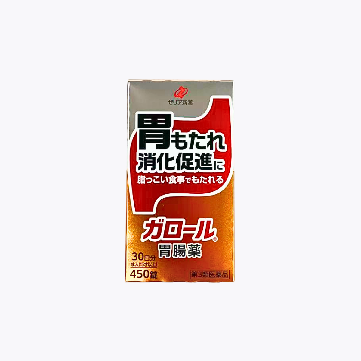 【第3類醫藥品】ZERIA新藥工業 GALOOL 腸胃藥 450錠30日分