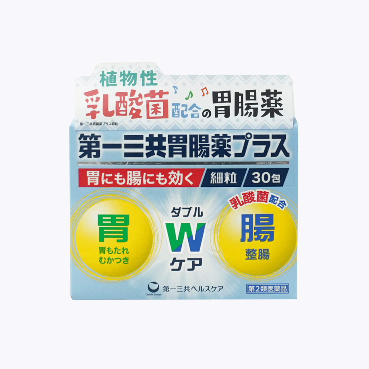 【第2類醫藥品】第一三共胃腸藥Plus 細粒 30包