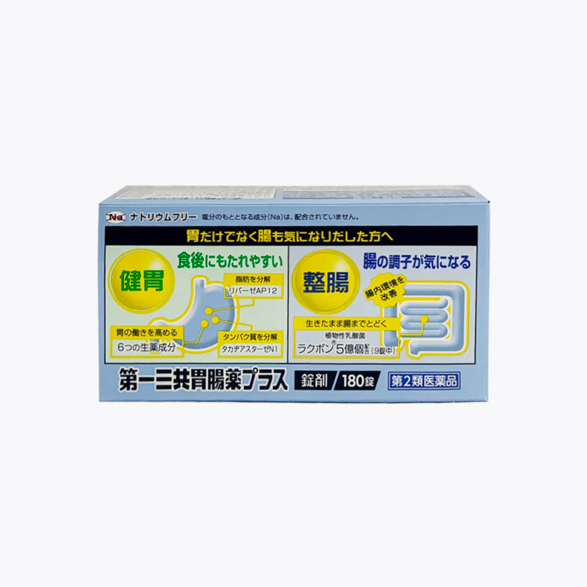 【第2類醫藥品】第一三共胃腸藥 plus 錠劑 180錠