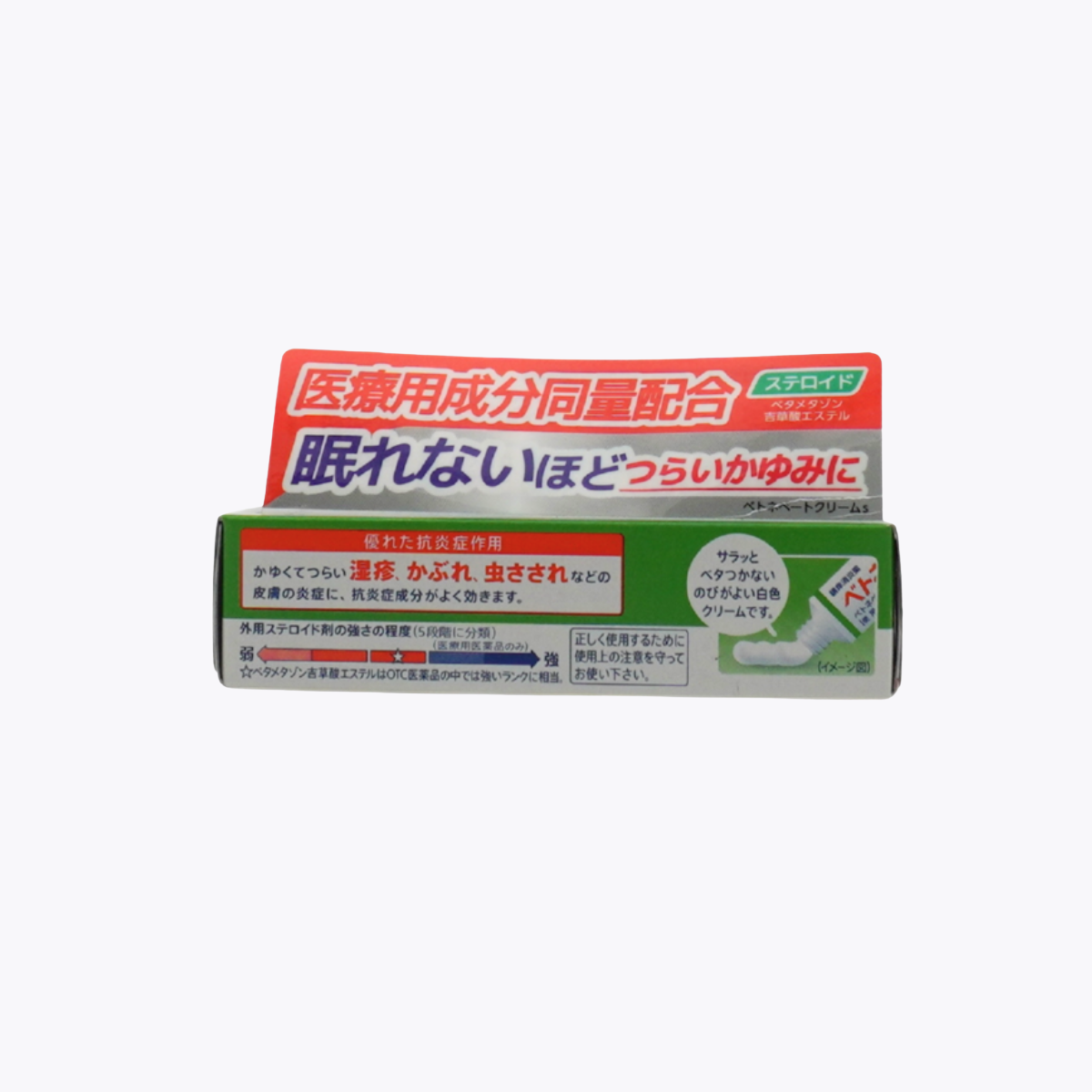 【指定第2類醫藥品】第一三共 BETNEVATE cream S 必乃膚通乳膏 止癢溼疹皮膚炎 消炎皮膚藥 類固醇 5g