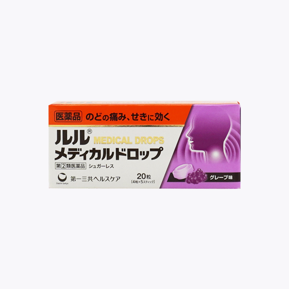 【指定第2類醫藥品】第一三共 Lulu MEDICAL DROPS 醫藥品喉糖 咳嗽 喉嚨痛 葡萄口味 無糖 20粒