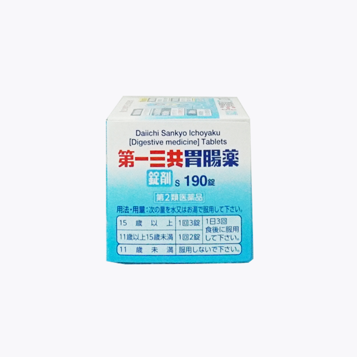 【第2類醫藥品】第一三共 腸胃藥錠劑s 190錠