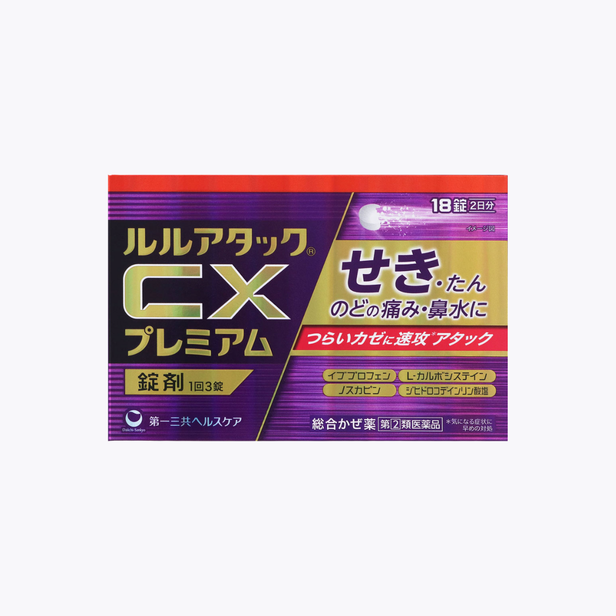 【第2類醫藥品】第一三共 Lulu Attack CX Premium 綜合感冒藥 緩解咳嗽 痰 喉嚨痛 鼻水症狀 18錠 2日分