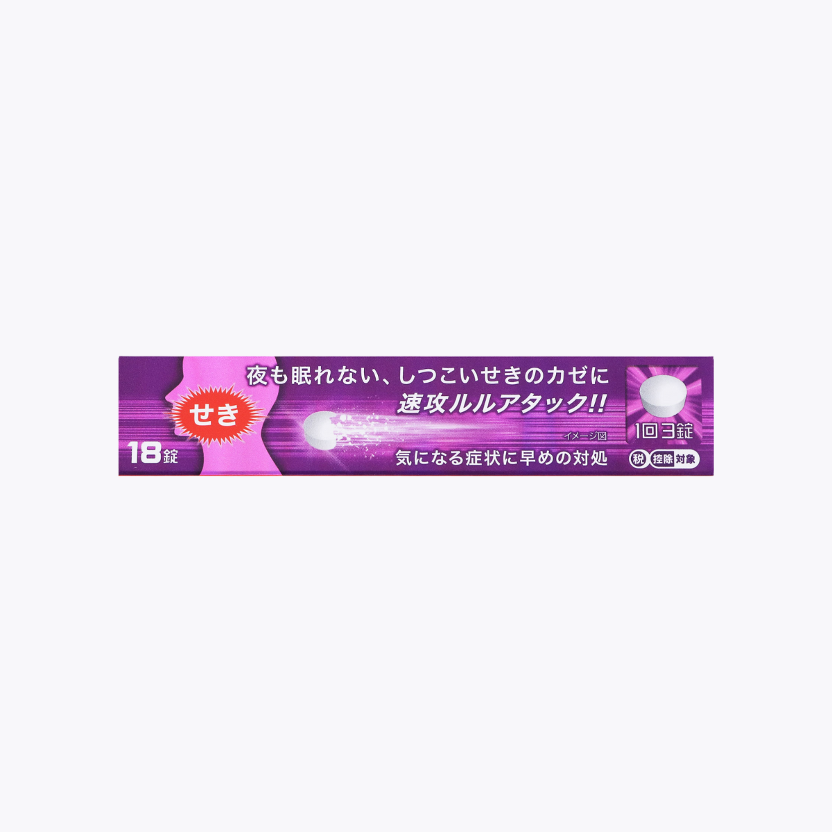 【第2類醫藥品】第一三共 Lulu Attack CX Premium 綜合感冒藥 緩解咳嗽 痰 喉嚨痛 鼻水症狀 18錠 2日分