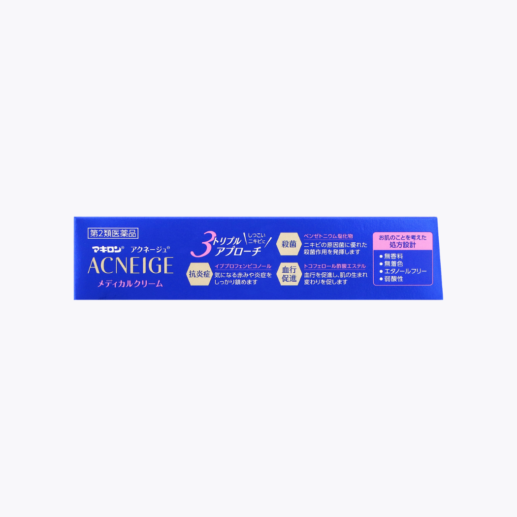 【第2類醫藥品】第一三共 Makiron ACNEIGE 醫療乳霜 痘痘治療藥 28g