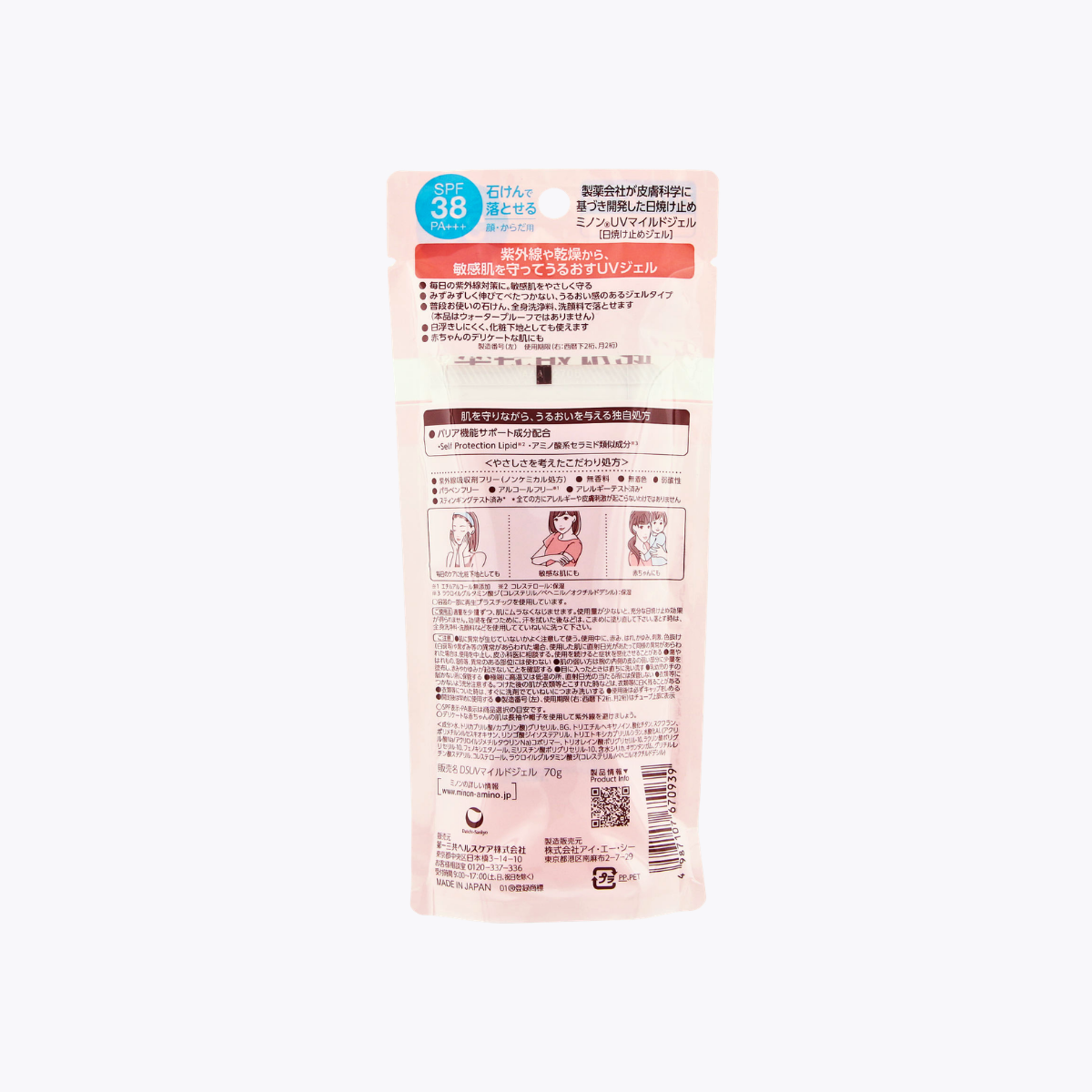 【醫藥部外品】MINON蜜濃 敏感肌溫和UV防曬凝膠 臉部身體兩用 SPF38 PA++++ 70g