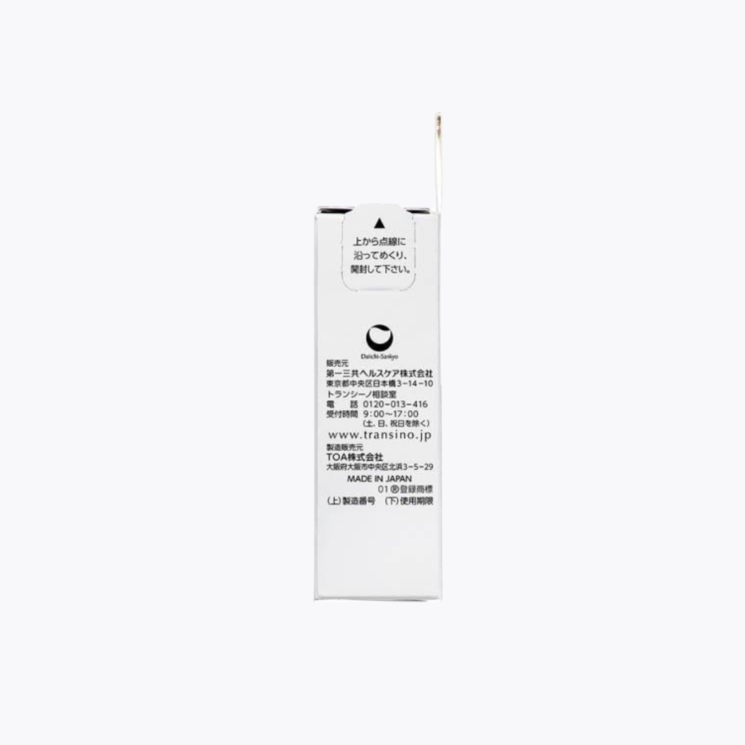 【醫藥部外品】第一三共 TRANSINO 藥用UV防曬蜜粉餅EX 替換裝 超防水 自然裸米色 SPF50+ PA++++ 防水性★★ 11g