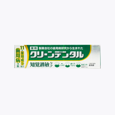 【醫藥部外品】第一三共 Clean Dental 敏感性牙齒護理牙膏 100g