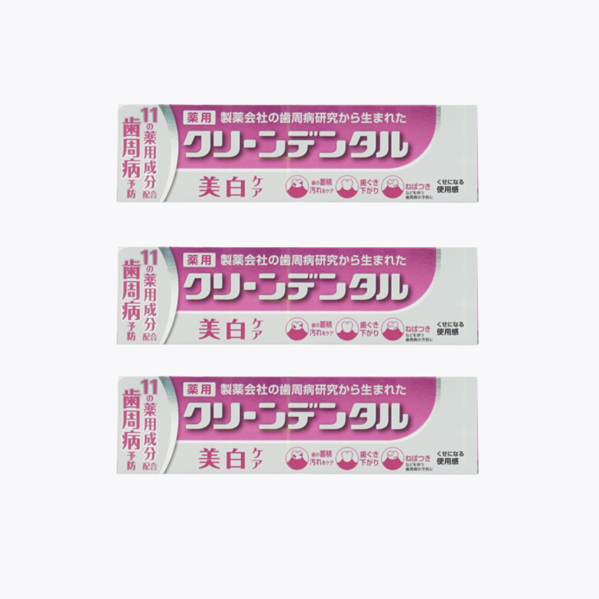 【感謝特賣】【醫藥部外品】第一三共 Clean Dental 美白護理牙膏 100g 3個特惠裝