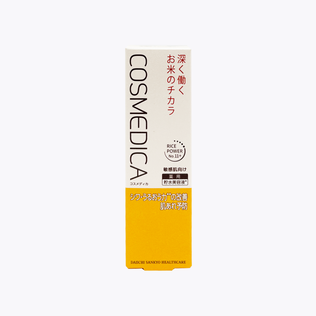 【醫藥部外品】第一三共 COSMEDICA 稻米精華 RICE POWER No.11+ 藥用貯水美容液 敏感肌 18g