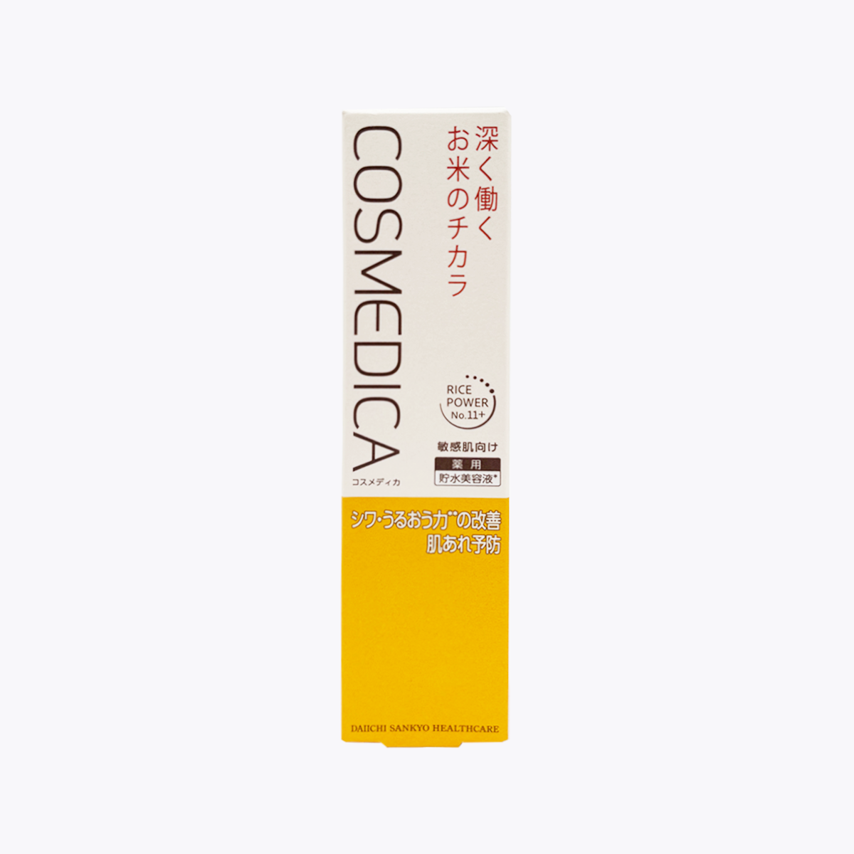 【醫藥部外品】第一三共 COSMEDICA 稻米精華 RICE POWER No.11+ 藥用貯水美容液 敏感肌 45g