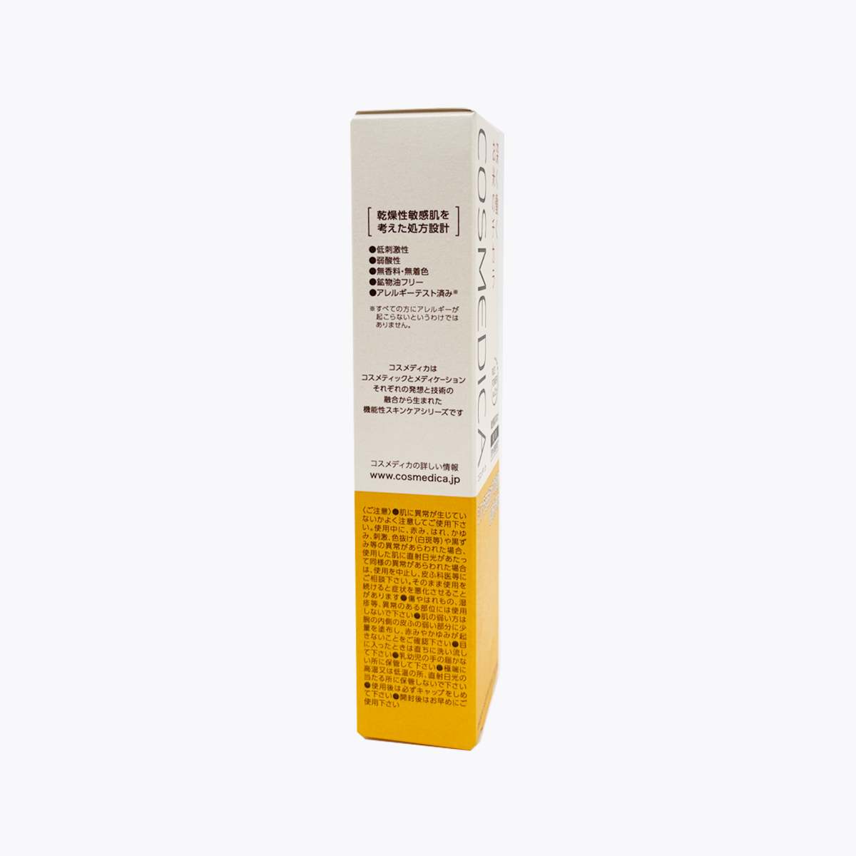 【醫藥部外品】第一三共 COSMEDICA 稻米精華 RICE POWER No.11+ 藥用貯水美容液 敏感肌 45g