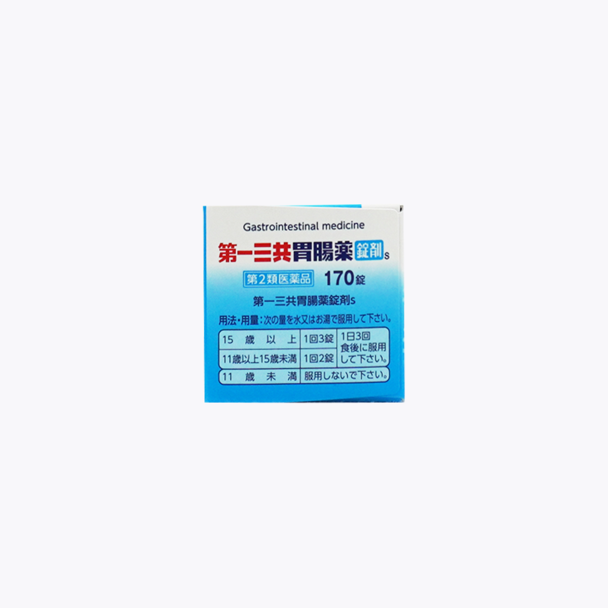 【第2類醫藥品】第一三共 胃腸藥 錠劑 170錠