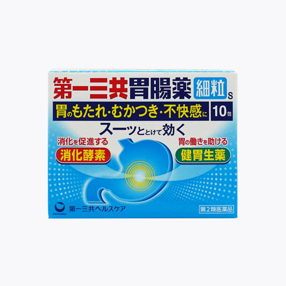 【第2類醫藥品】第一三共胃腸藥 細粒 10包