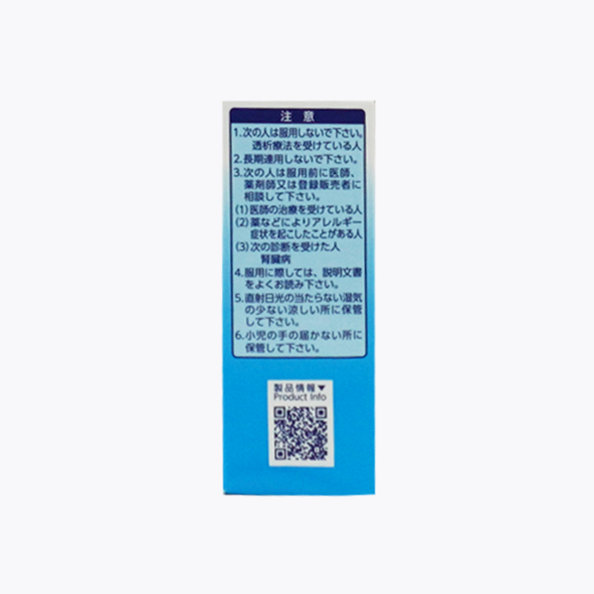 【第2類醫藥品】第一三共胃腸藥 細粒 10包