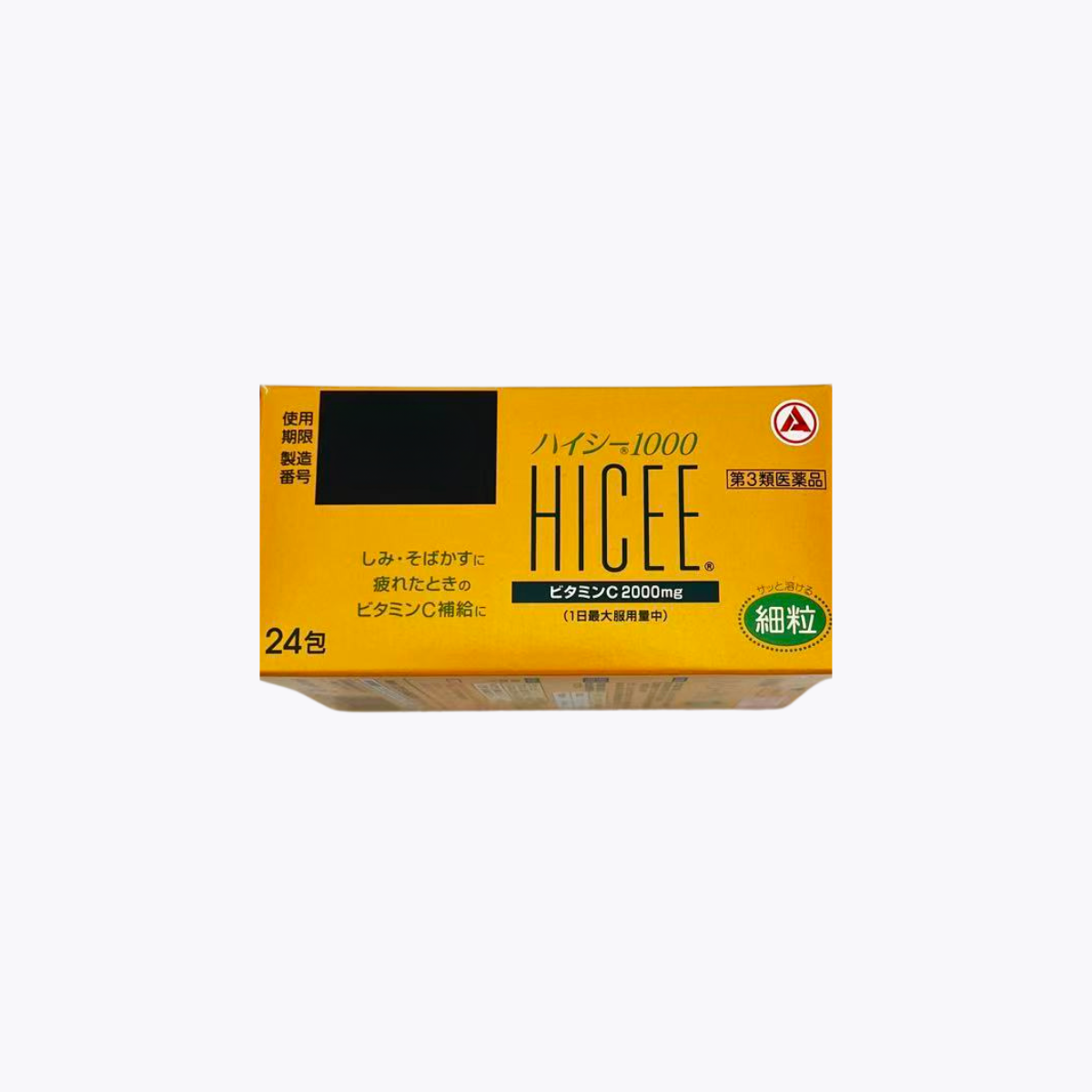 【第3類醫藥品】合利他命製藥 HICEE 1000 高含量維他命C粉末 2g×24包