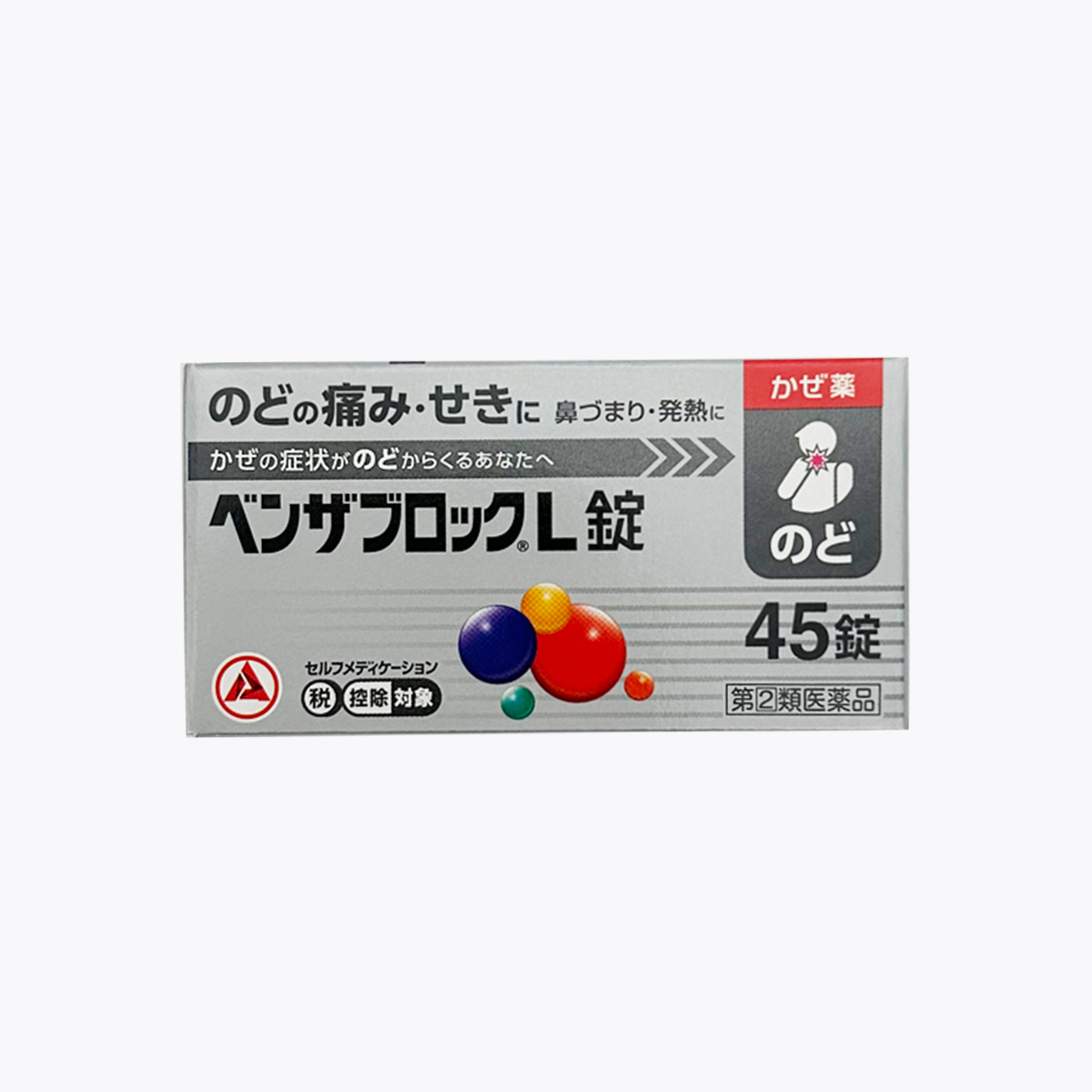 【指定第2類醫藥品】合利他命製藥 Benzablock L 喉嚨綜合感冒藥 喉嚨痛 咳嗽 鼻塞 發燒 錠狀 45錠