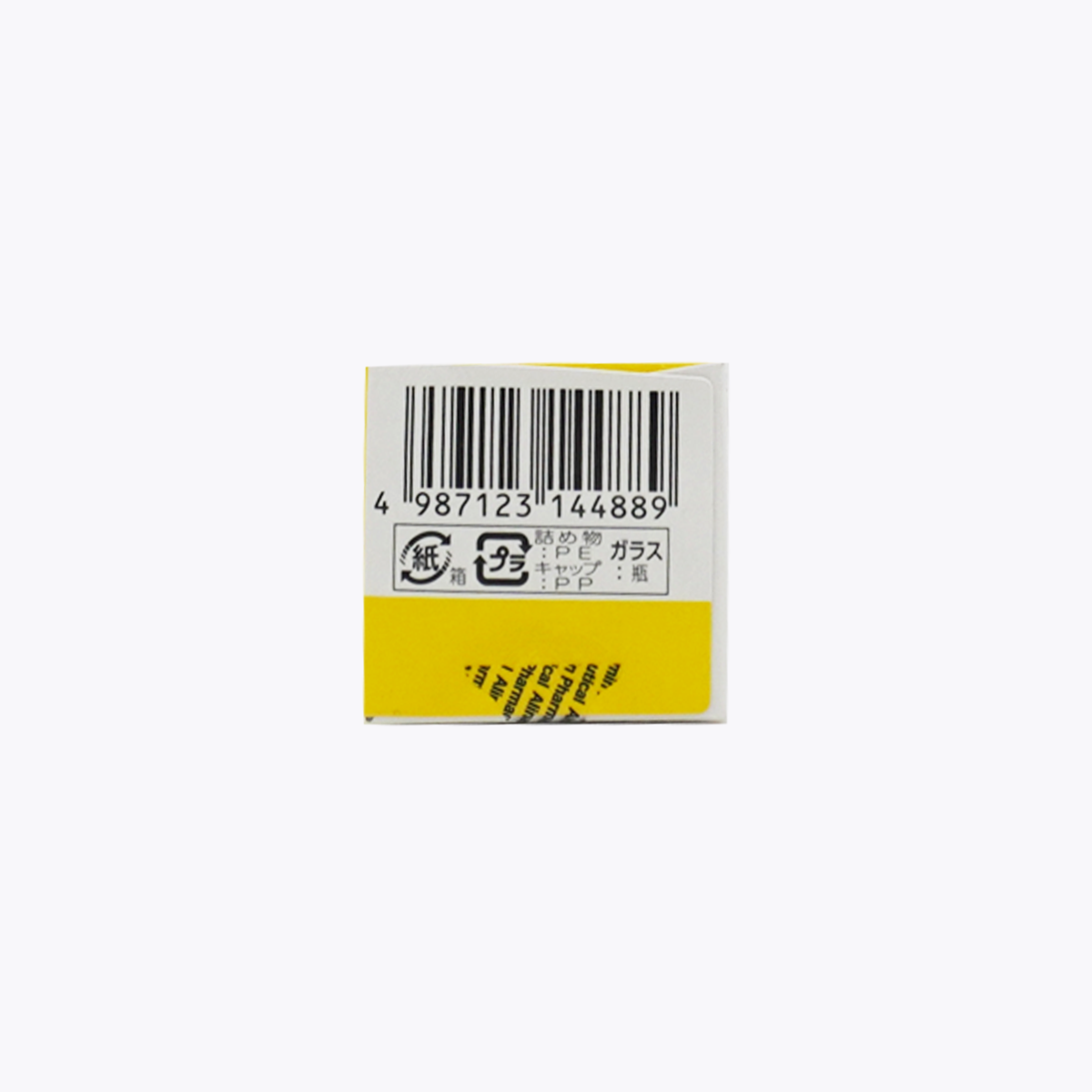 【指定第2類醫藥品】合利他命製藥 BENZA BLOCK S 感冒藥 錠狀 鼻水・鼻塞 60錠