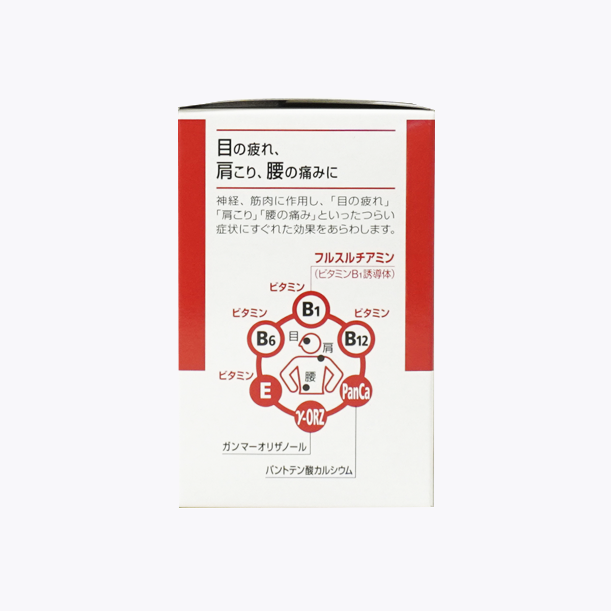 【第3類醫藥品】合利他命EX Plus 270錠