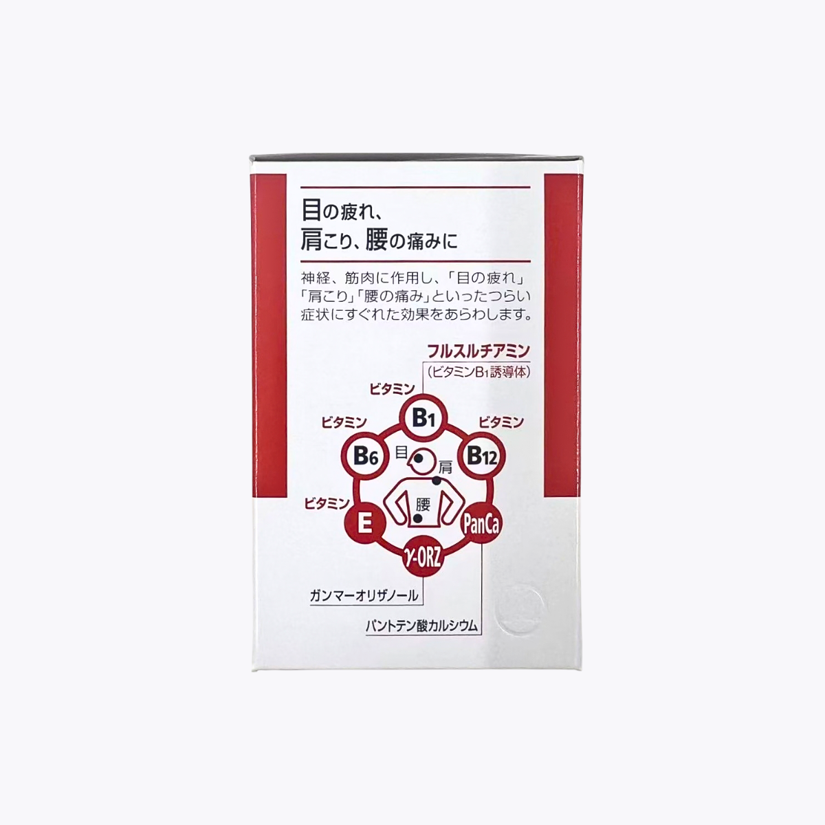 限時特賣【第3類醫藥品】合利他命製藥 合利他命EX Plus 270錠