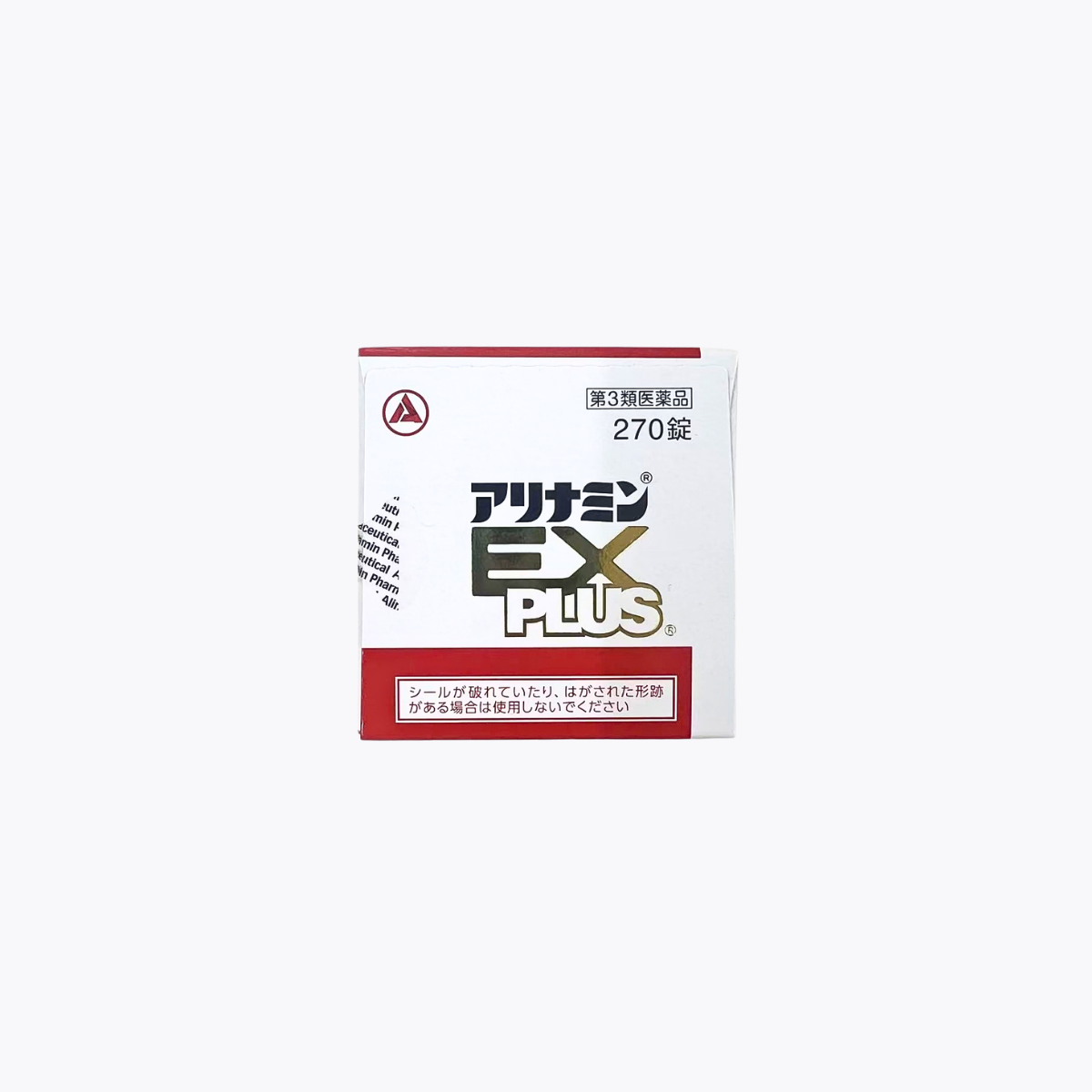 限時特賣【第3類醫藥品】合利他命製藥 合利他命EX Plus 270錠