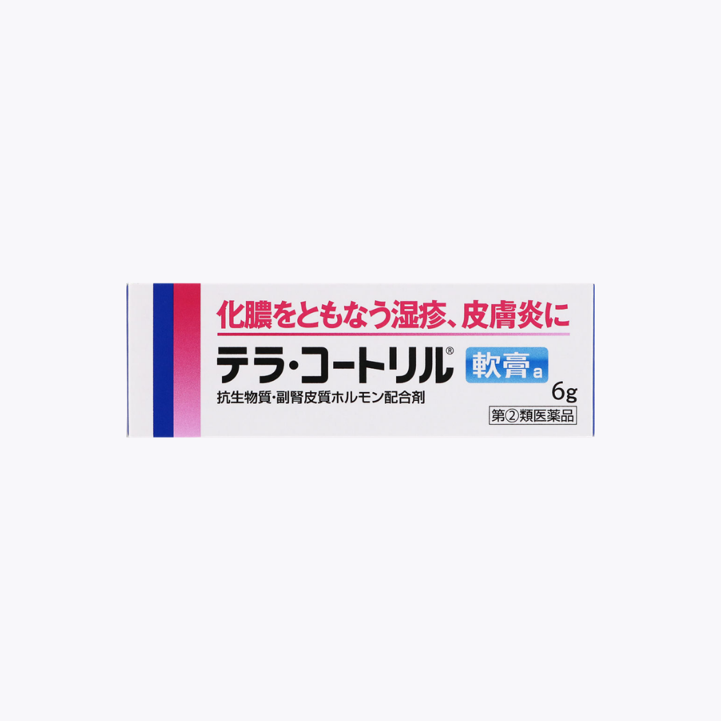 【指定第2類醫藥品】合利他命製藥 Terra Coatril 化膿性濕疹皮炎軟膏 濕疹 皮膚炎 6g