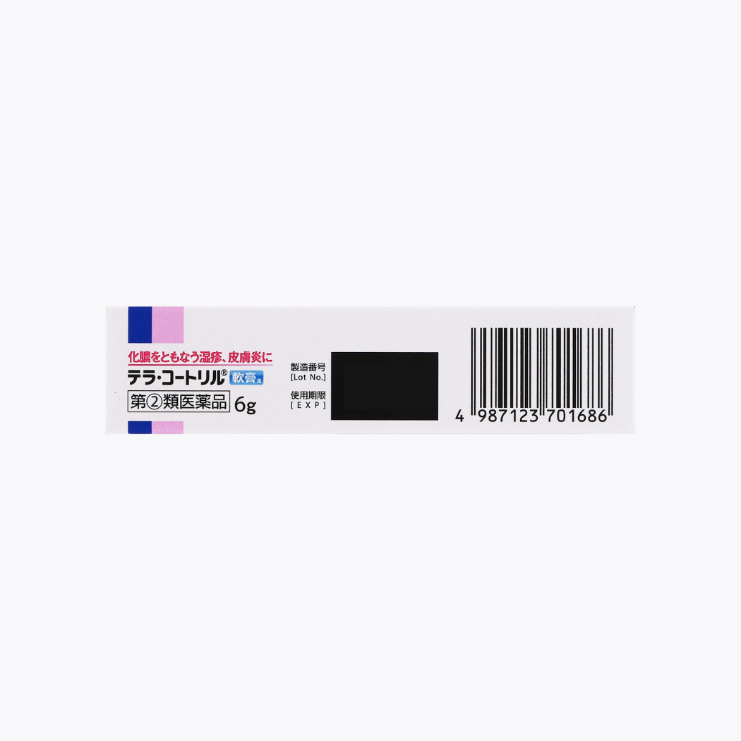 【指定第2類醫藥品】合利他命製藥 Terra Coatril 化膿性濕疹皮炎軟膏 濕疹 皮膚炎 6g