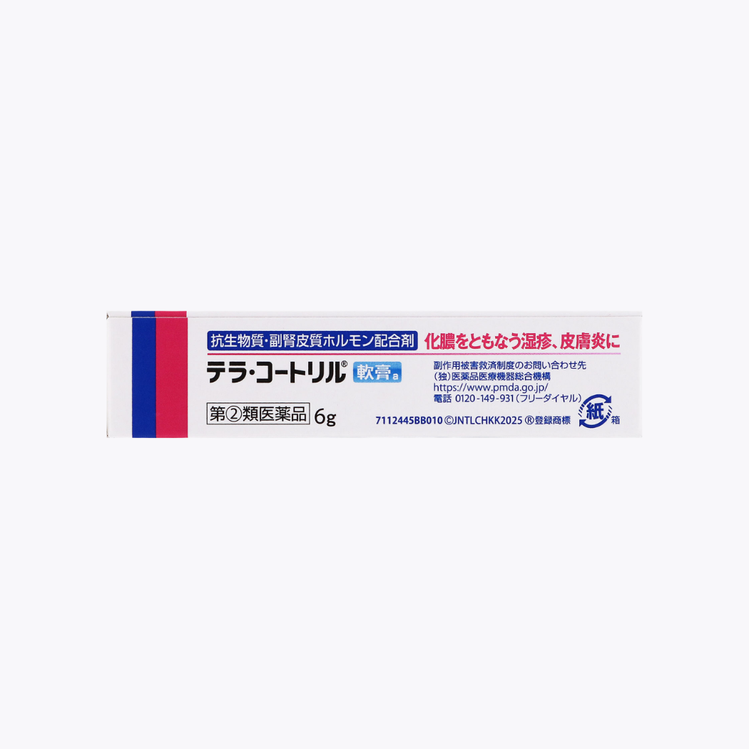 【指定第2類醫藥品】合利他命製藥 Terra Coatril 化膿性濕疹皮炎軟膏 濕疹 皮膚炎 6g