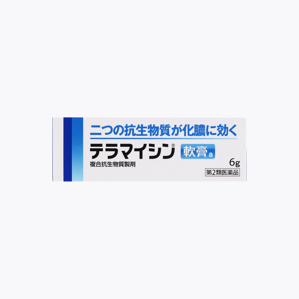 【第2類醫藥品】Terramycin 化膿性皮膚炎軟膏 軟膏 6g