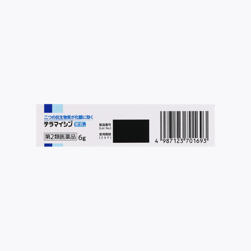 【第2類醫藥品】Terramycin 化膿性皮膚炎軟膏 軟膏 6g