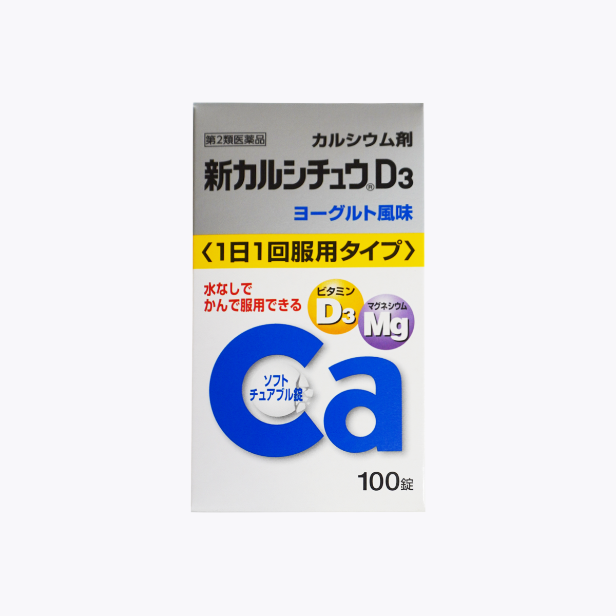 【第 2 類醫藥品】武田 合利他命製藥 新CALCICHEW D3 碳酸鈣 鈣咀嚼錠 100錠