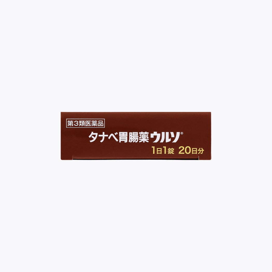 【第3類醫藥品】田邊三菱製藥 Tanabe 胃腸藥 Urso 20錠 20日分