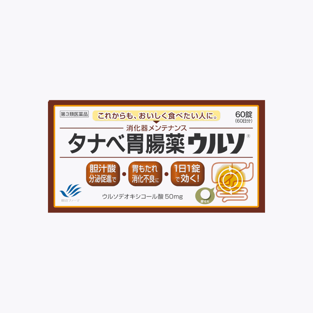 【第3類醫藥品】田邊三菱製藥 Tanabe 胃腸藥 Urso 60錠 60日分