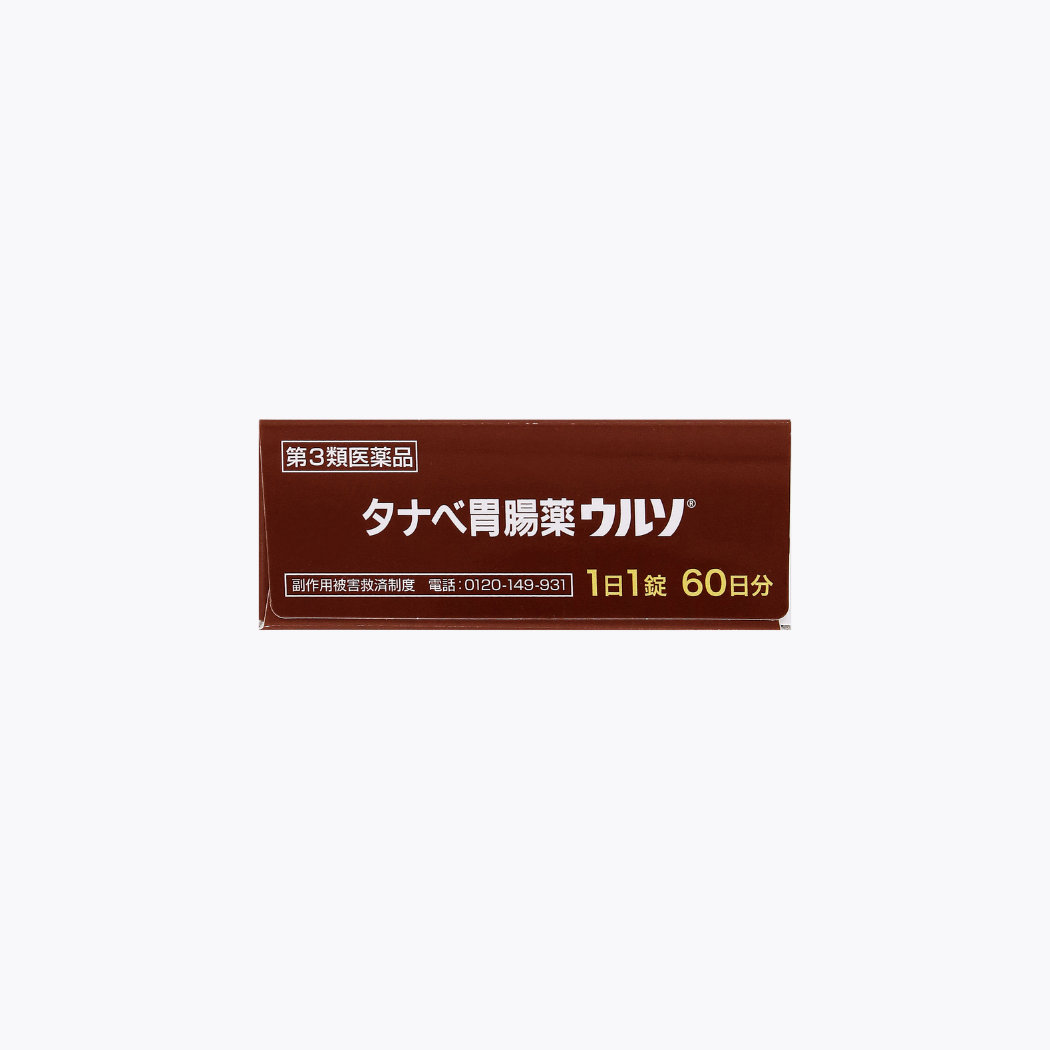 【第3類醫藥品】田邊三菱製藥 Tanabe 胃腸藥 Urso 60錠 60日分