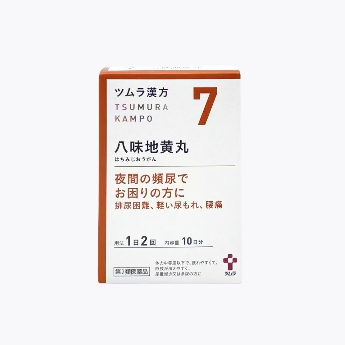 【第2類醫藥品】TSUMURA津村漢方 八味地黃丸料萃取顆粒 夜間頻尿 20包 10日分