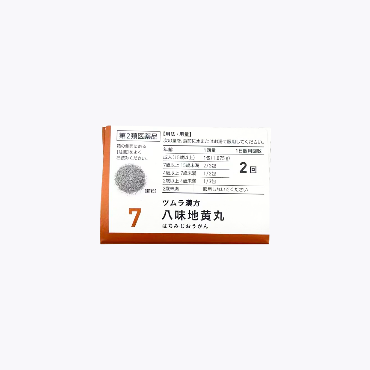 【第2類醫藥品】TSUMURA津村漢方 八味地黃丸料萃取顆粒 夜間頻尿 20包 10日分