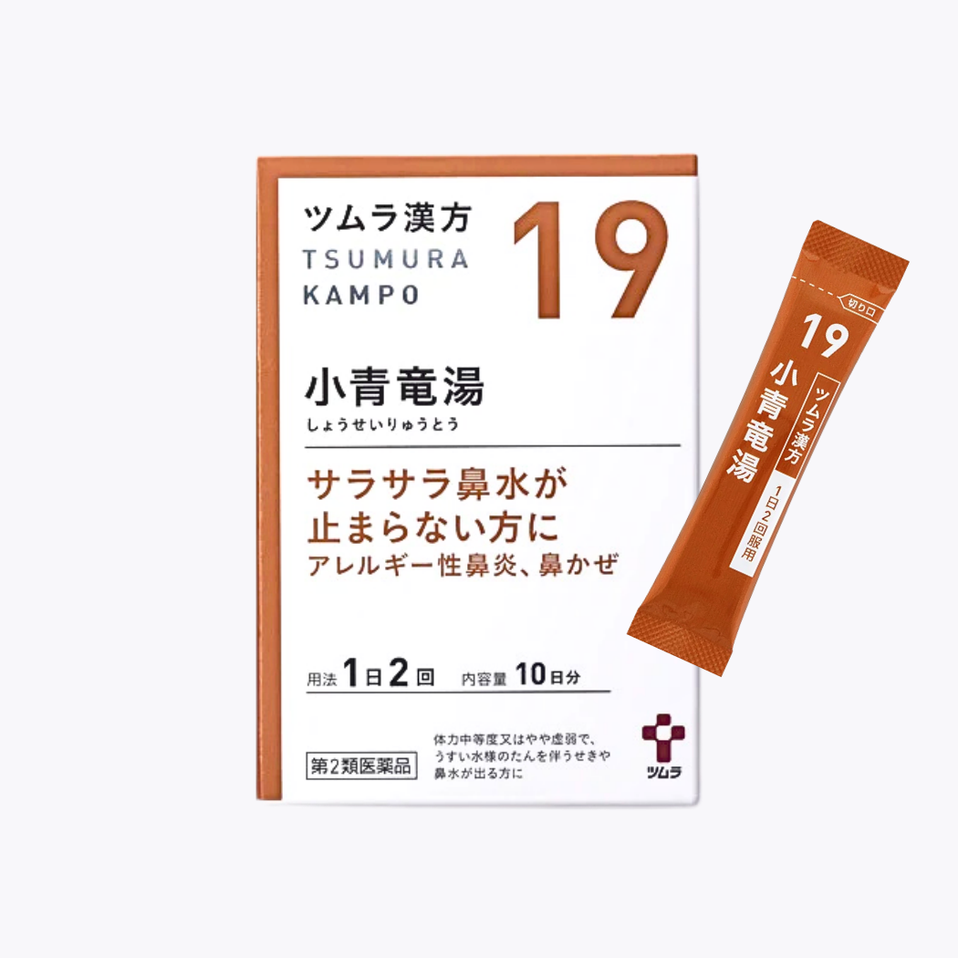 【第2類醫藥品】TSUMURA津村漢方 小青龍湯萃取顆粒 改善鼻炎 20包 10日分