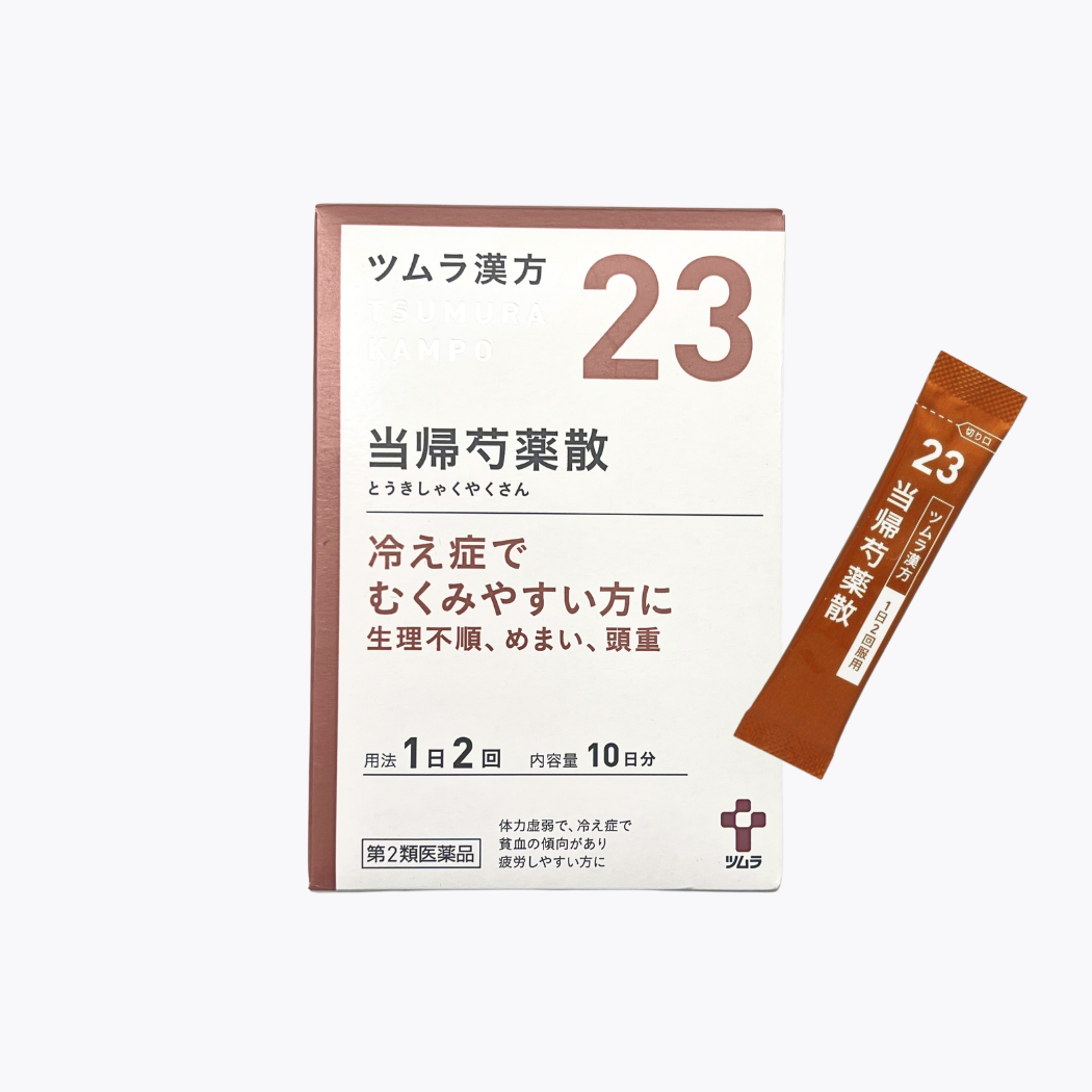 【第2類醫藥品】TSUMURA津村漢方 當歸芍藥散料萃取顆粒 改善手腳冰冷 月經不順 頭暈 20包 10日分