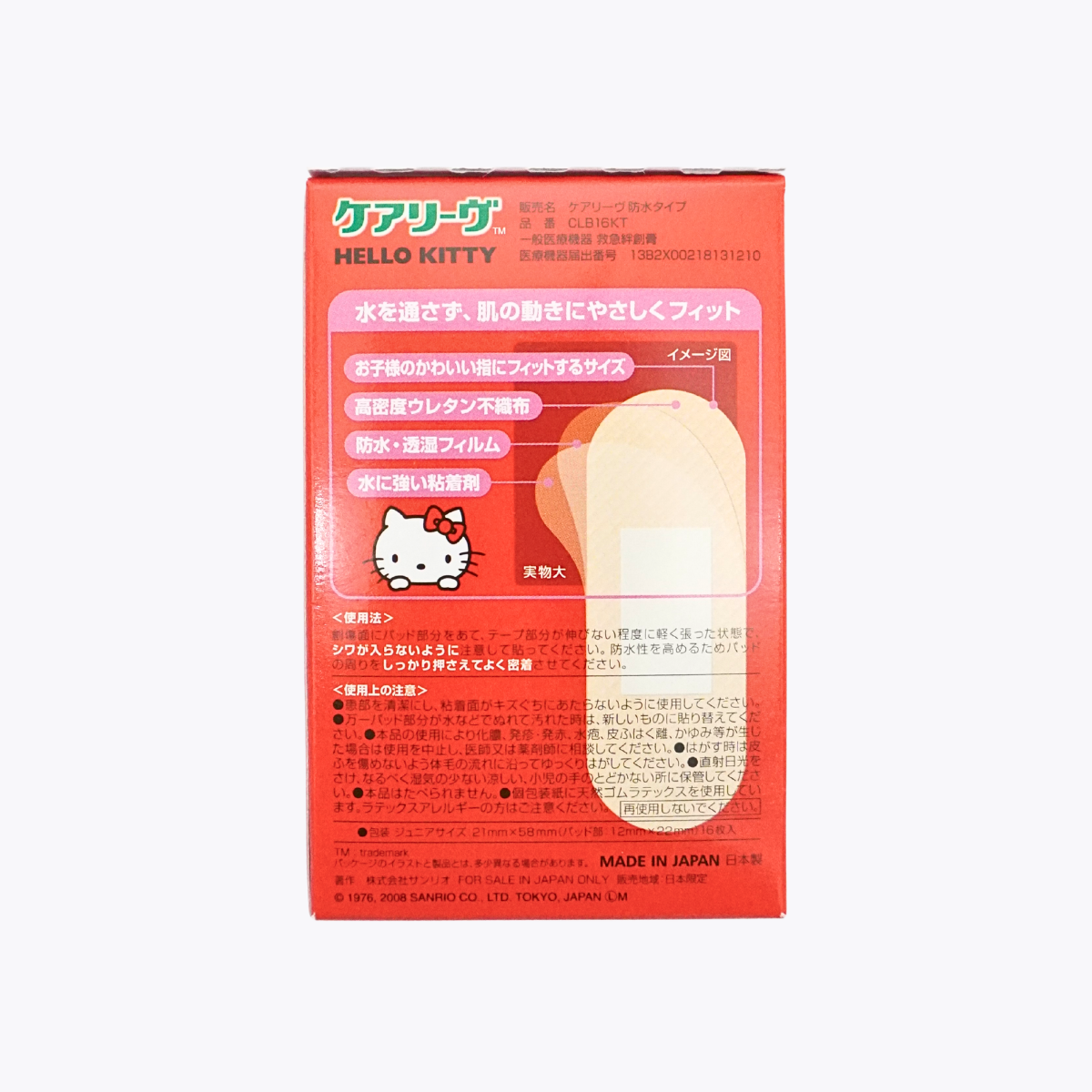 米其邦 Nichiban Careleaves Hello Kitty 卡通OK繃 創可貼（兒童尺寸）16枚入