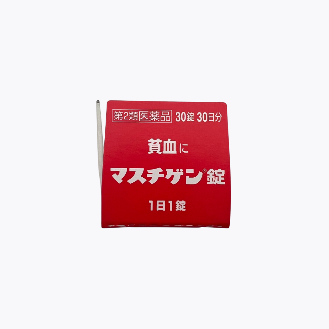 【第2類醫藥品】日本臟器製藥 Mastigen 鐵劑 30錠 30日分