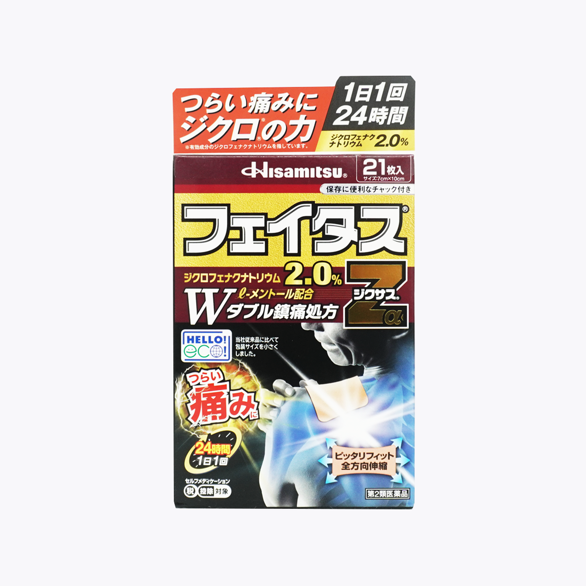 【第2類醫藥品】久光製藥 Feitasu Zα 冷感消炎止痛貼布 21片