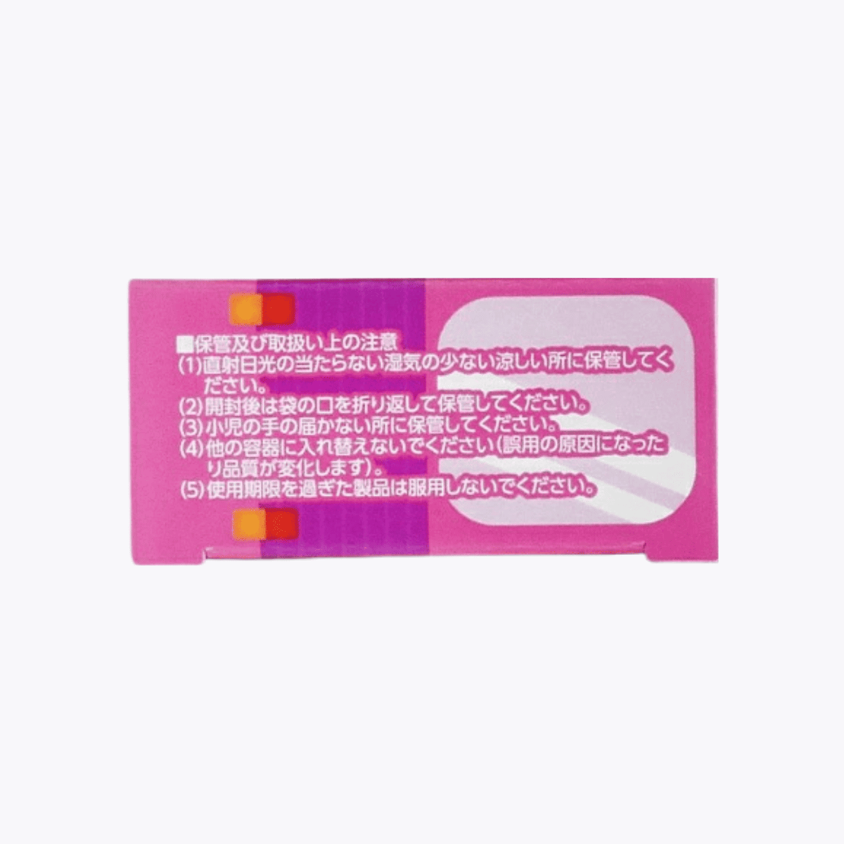 【第2類醫藥品】淺田飴 TraveLop QQG 暈車暈船藥 葡萄口味 5歲～成人適用 8錠 8回分