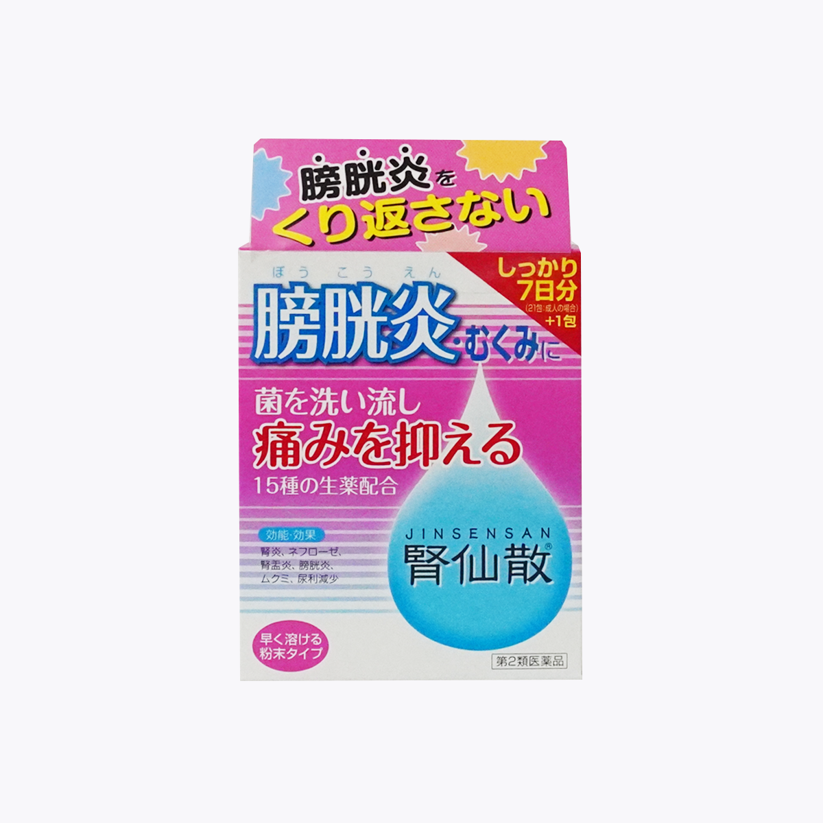 【第2類醫藥品】摩耶堂製藥 腎仙散 21包+1包 7日分