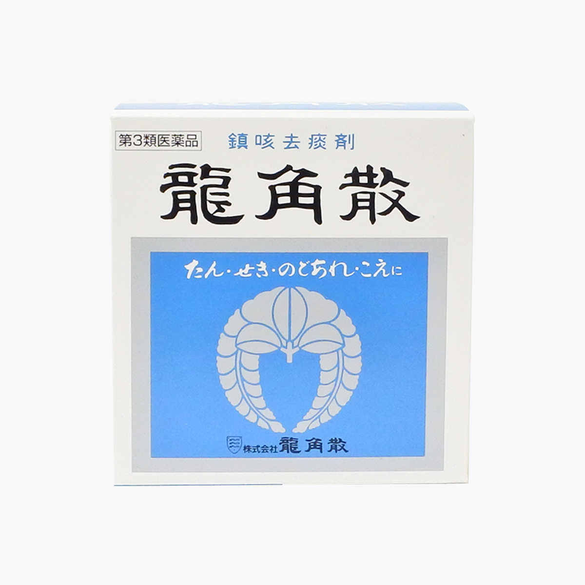 【第3類醫藥品】龍角散 90g