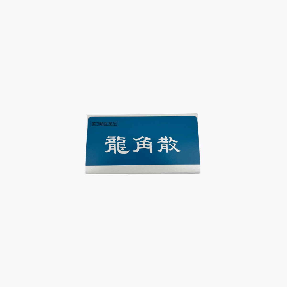 【第3類醫藥品】龍角散 罐裝 90g