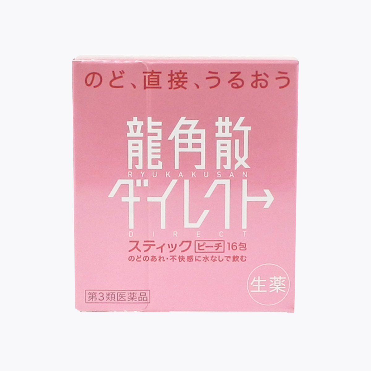 【第3類醫藥品】龍角散 免水潤 顆粒 (水蜜桃味)16包