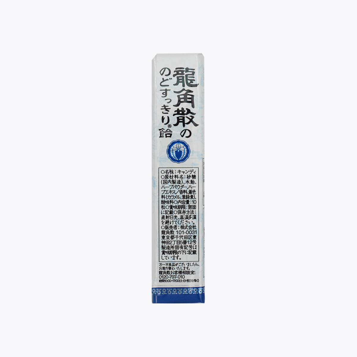 龍角散草本潤喉糖 薄荷味 10粒